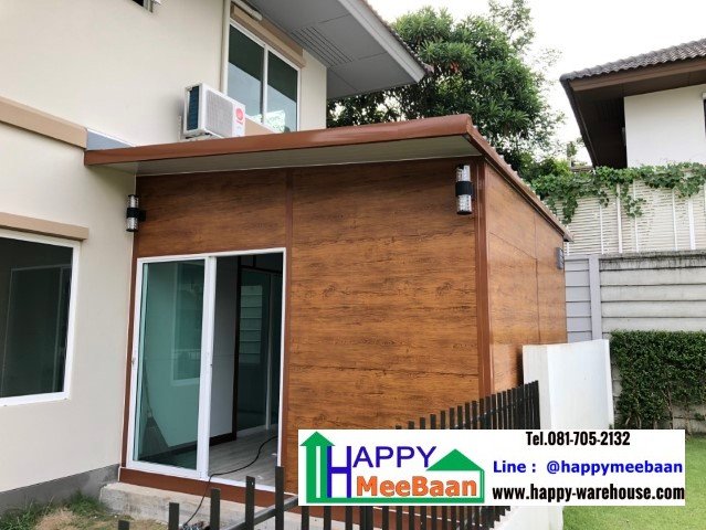 สร้างออฟฟิศ สร้างห้องพัก สร้างบ้านพัก Work from home