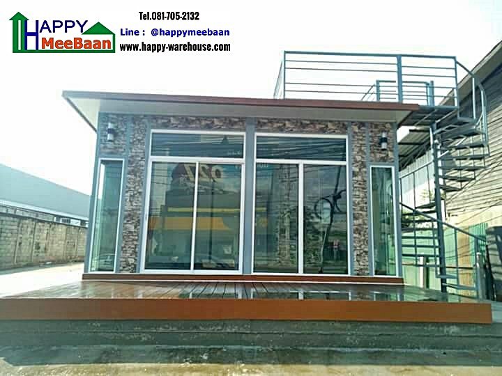 สร้างออฟฟิศ บ้านพัก work from home WFH ราคาถูก Happy Meebaan สร้างออฟฟิศ บ้านพัก work from home WFH ราคาถูก Happy Meebaan