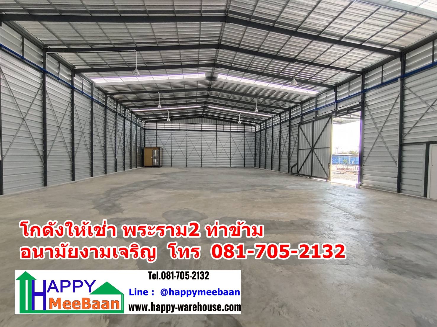 โกดังให้เช่า ให้เช่าโกดัง เช่าคลังสินค้า เช่าโรงงาน อนามัยงามเจริญ ท่าข้าม บางขุนเทียน