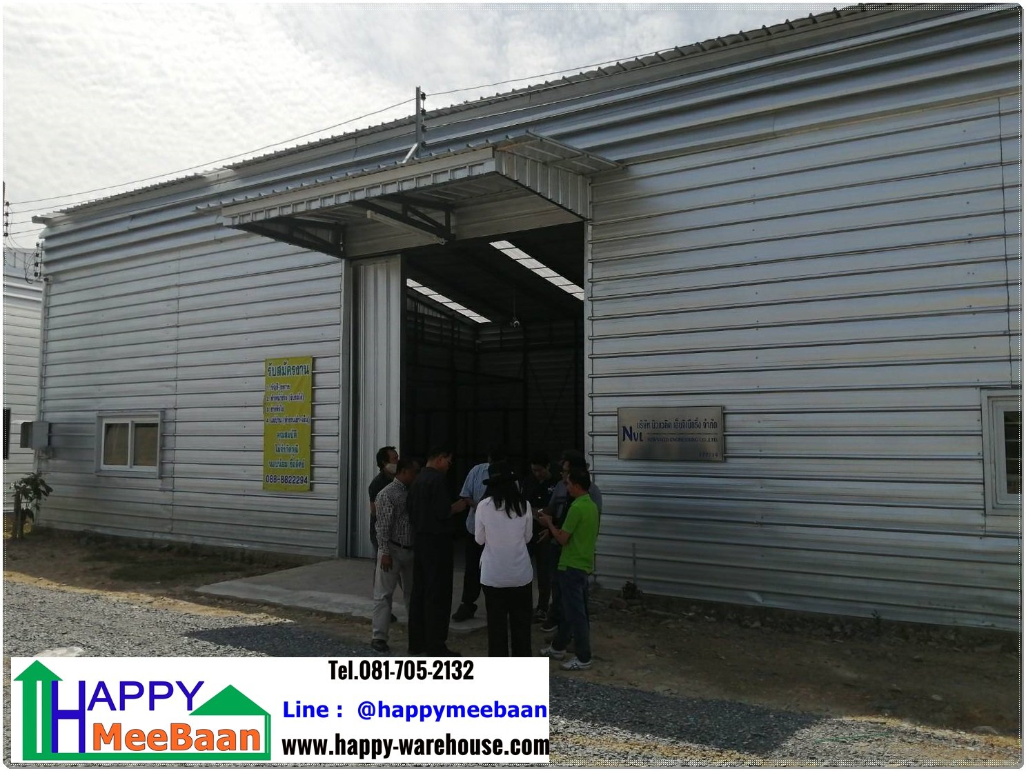 โกดังให้เช่า ให้เช่าโกดัง คลังสินค้า อนามัยงามเจริญ ท่าข้าม