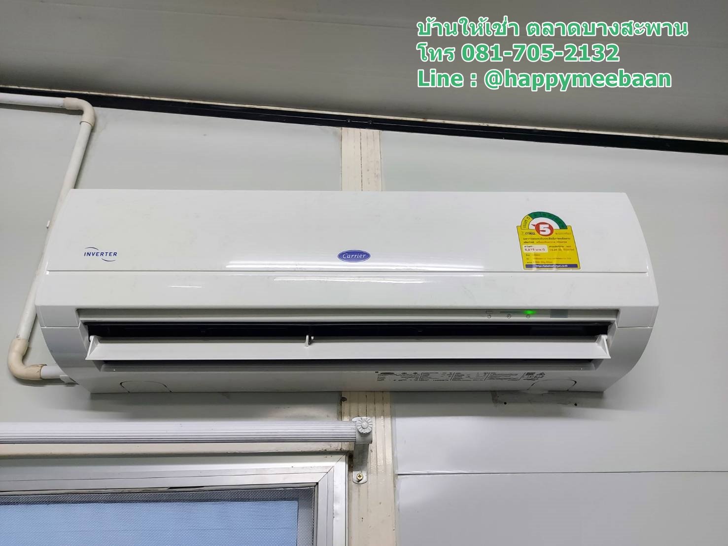 บ้านเช่าบางสะพาน บ้านให้เช่าบางสะพาน