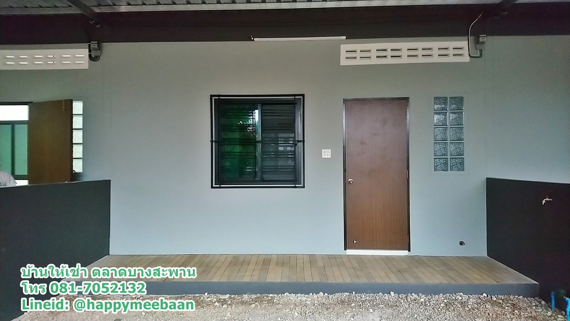 บ้านเช่าบางสะพาน บ้านให้เช่าบางสะพาน