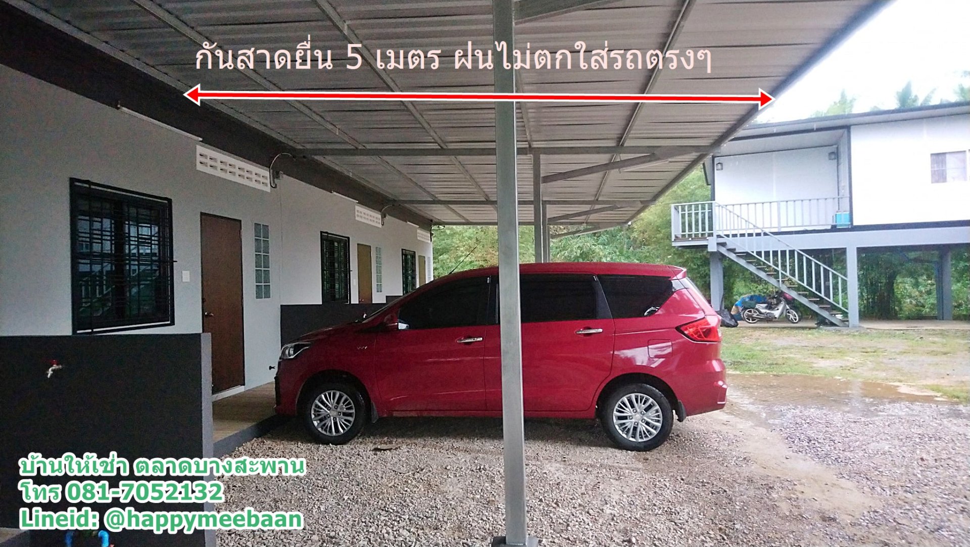 บ้านเช่าบางสะพาน บ้านให้เช่าบางสะพาน
