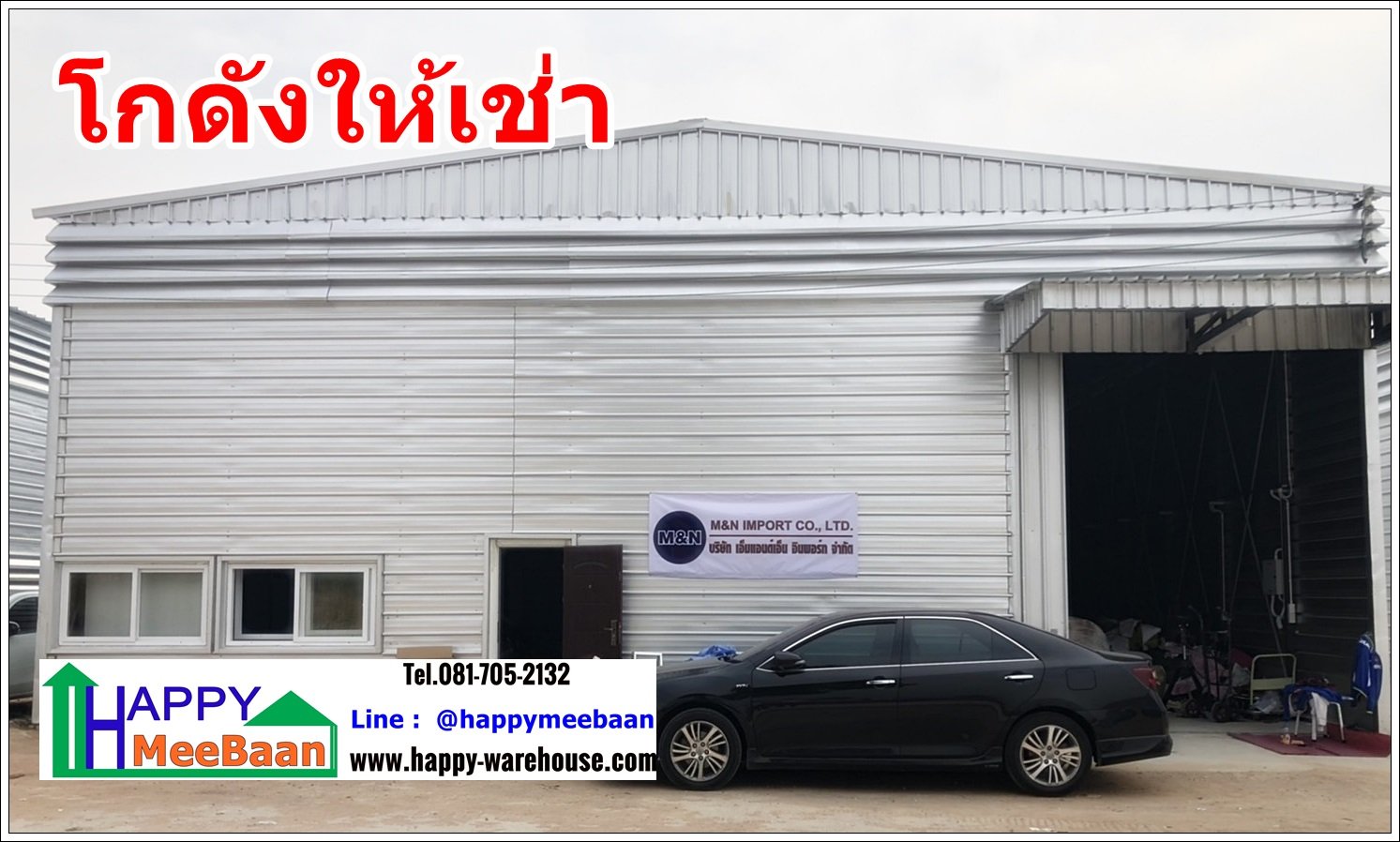 โกดังเช่า ศรีราชา ปิ่นทอง แหลมฉบัง