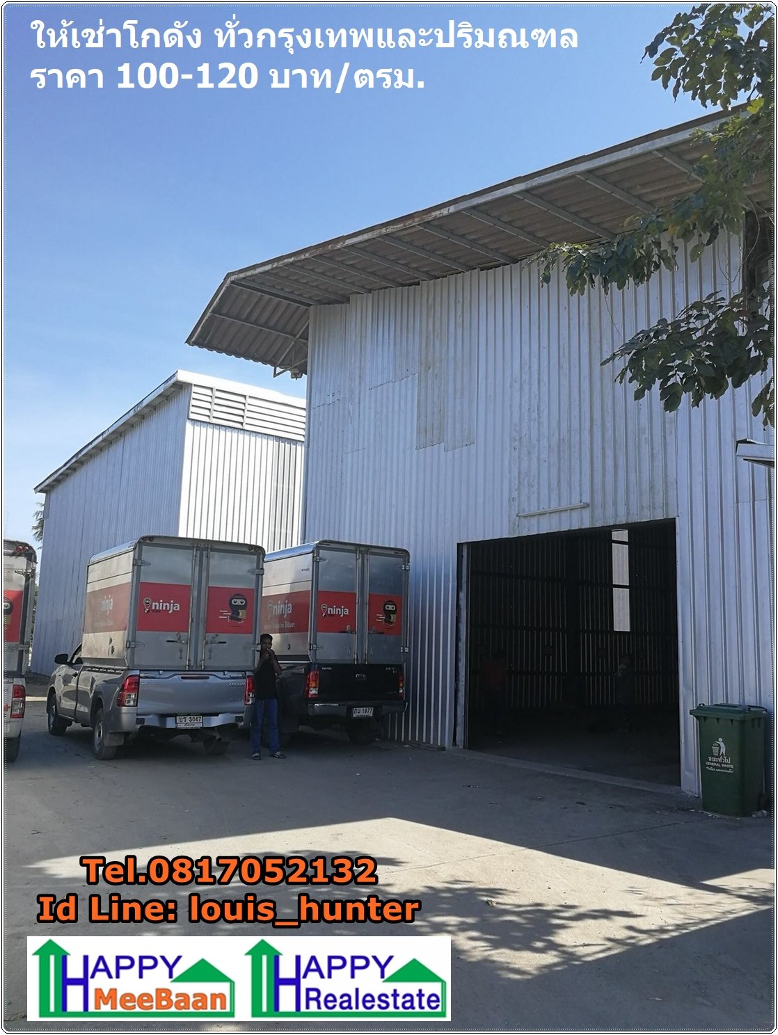 โกดังให้เช่า  พุทธบูชา 36 พระราม2 ประชาอุทิศ ให้เช่าโกดัง เช่าคลังสินค้า เช่าโรงงาน  โกดังให้เช่า  พุทธบูชา 36 พระราม2 ประชาอุทิศ ให้เช่าโกดัง เช่าคลังสินค้า เช่าโรงงาน