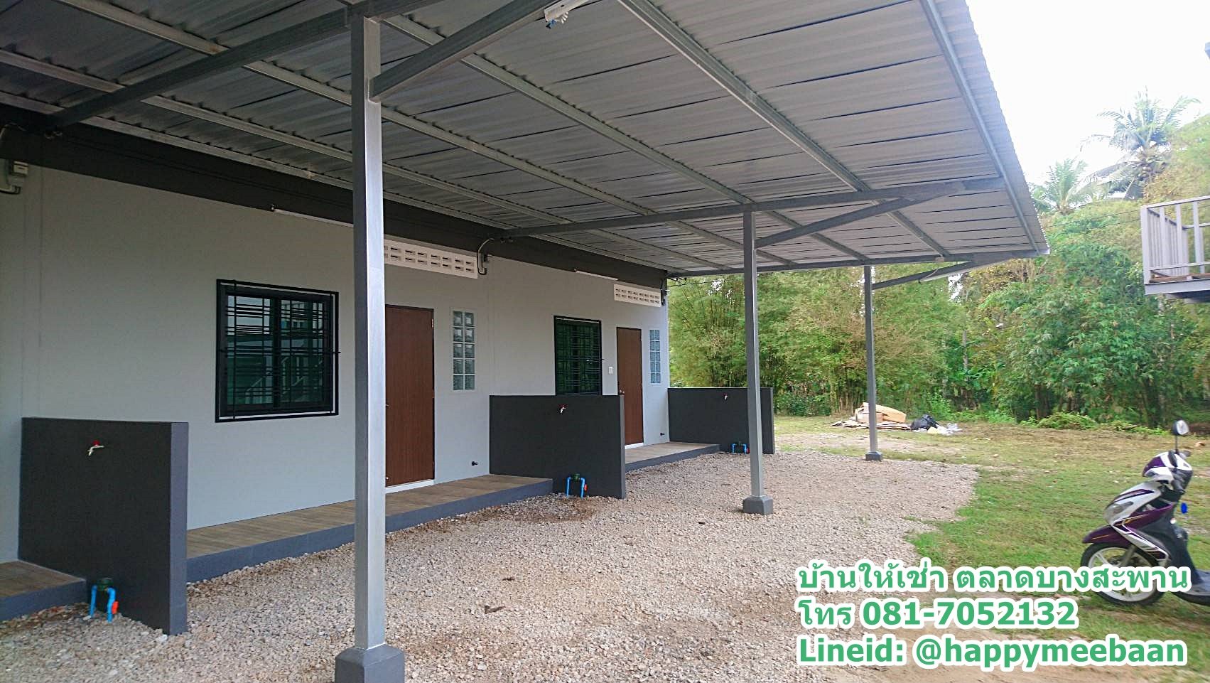 บ้านเช่าบางสะพาน บ้านให้เช่าบางสะพาน