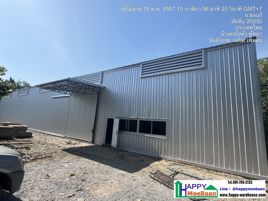 รับสร้างโครงการโกดังให้เช่า ราคาประหยัด คืนทุนไว รับออกแบบ ปรึกษาทำการตรลาดโกดังให้เช่า ภาคตะวันออก ชลบุรี ระยอง  รับสร้างโครงการโกดังให้เช่า ราคาประหยัด คืนทุนไว รับออกแบบ ปรึกษาทำการตรลาดโกดังให้เช่า ภาคตะวันออก ชลบุรี ระยอง