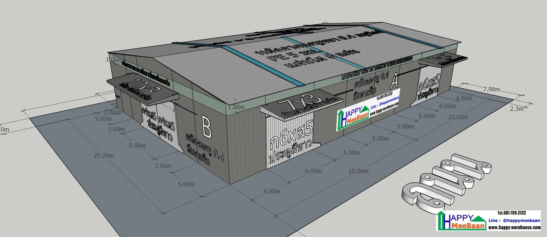 Free 3D Warehouse Design (25x40 m)   to Develop Rental Warehouses