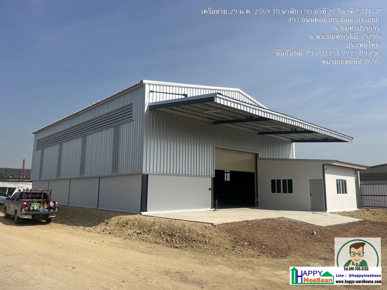 รับสร้างโกดัง โรงงาน คลังสินค้า พร้อมออฟฟิศ | ราคาเริ่ม 8,000 บ./ตรม