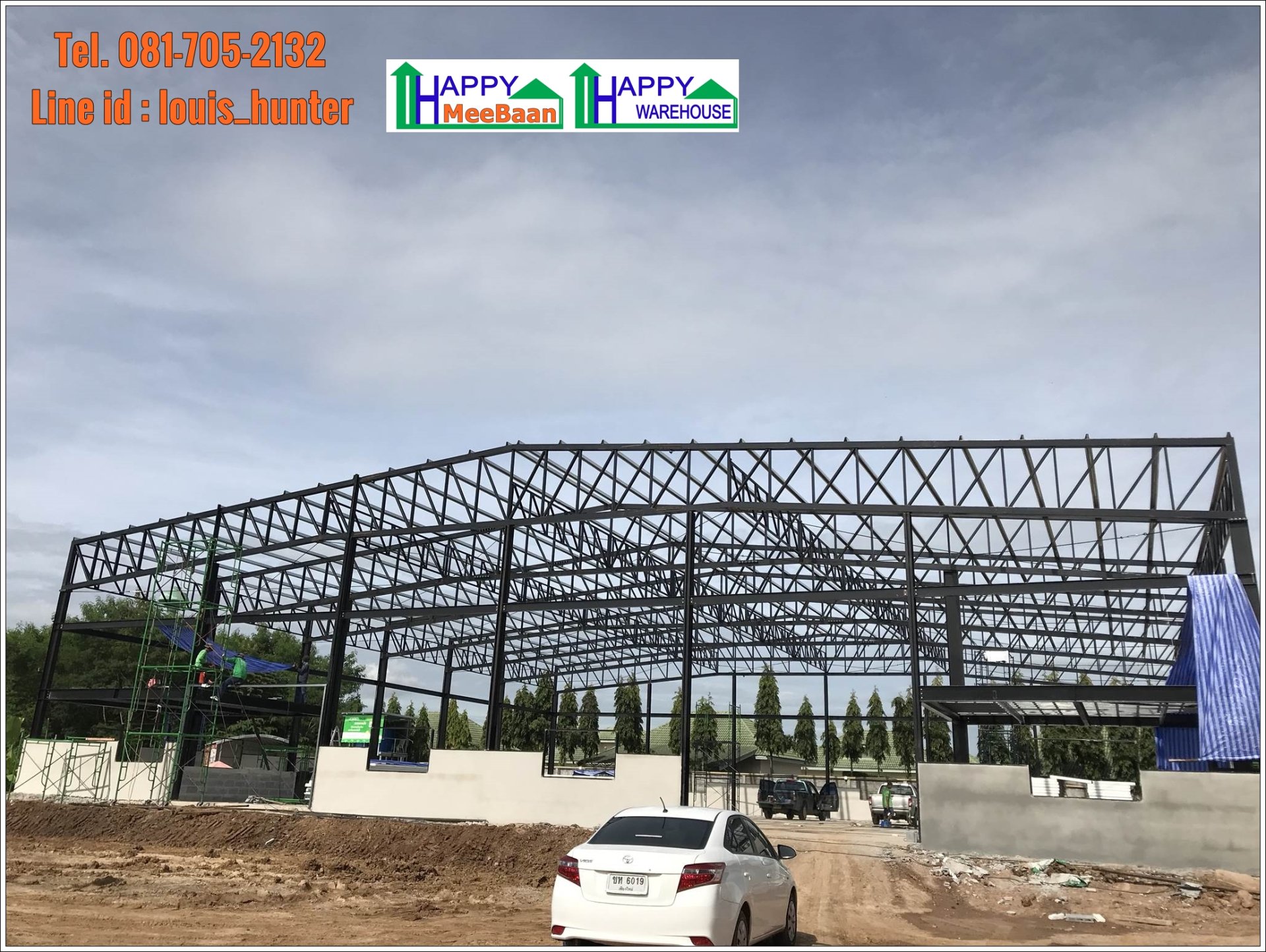 สร้างโกดัง สร้างคลังสินค้า