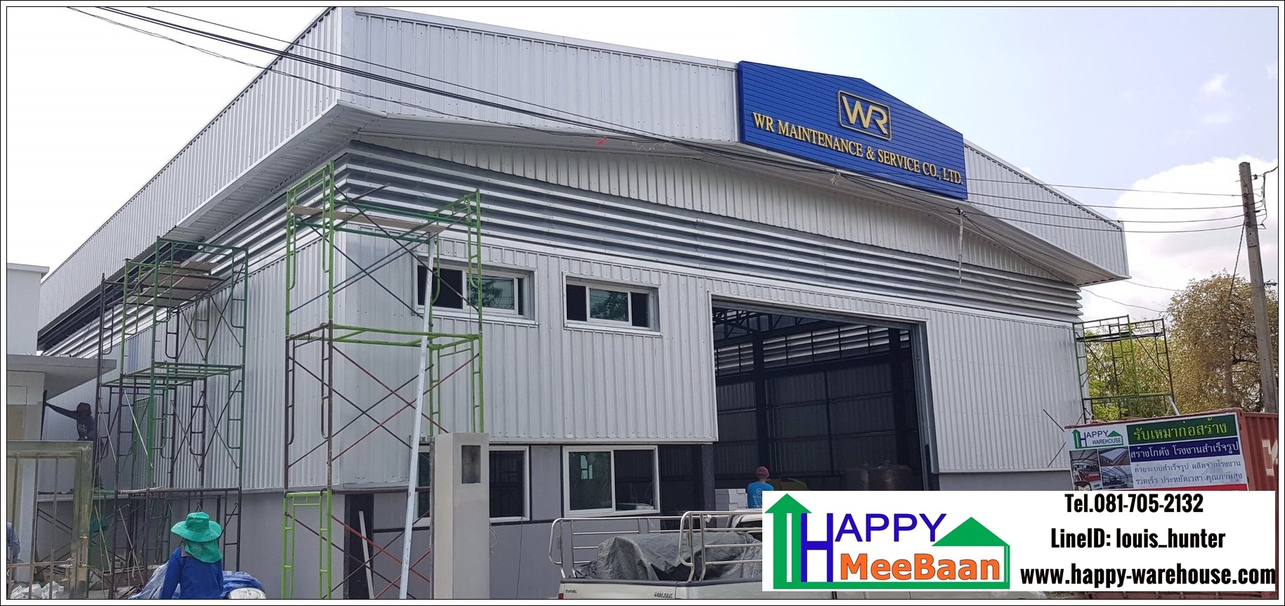 สร้างโรงงาน ผลิตชิ้นส่วน  สร้างโรงงาน ผลิตชิ้นส่วน