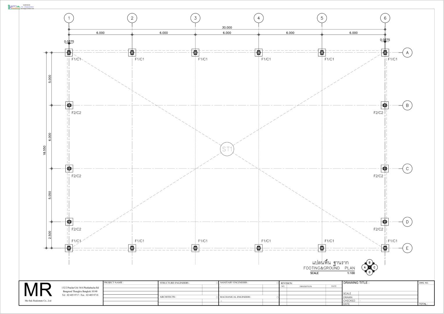 รับสร้างคลังสินค้า รับสร้างคลังสินค้า