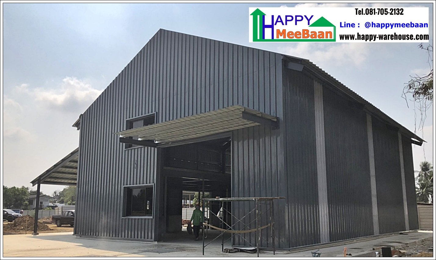 สร้างร้านค้า สร้างคลังสินค้า