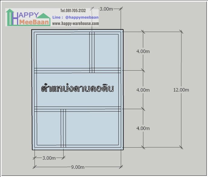 สร้างโกดัง สร้างโรงงานขนาดเล็ก