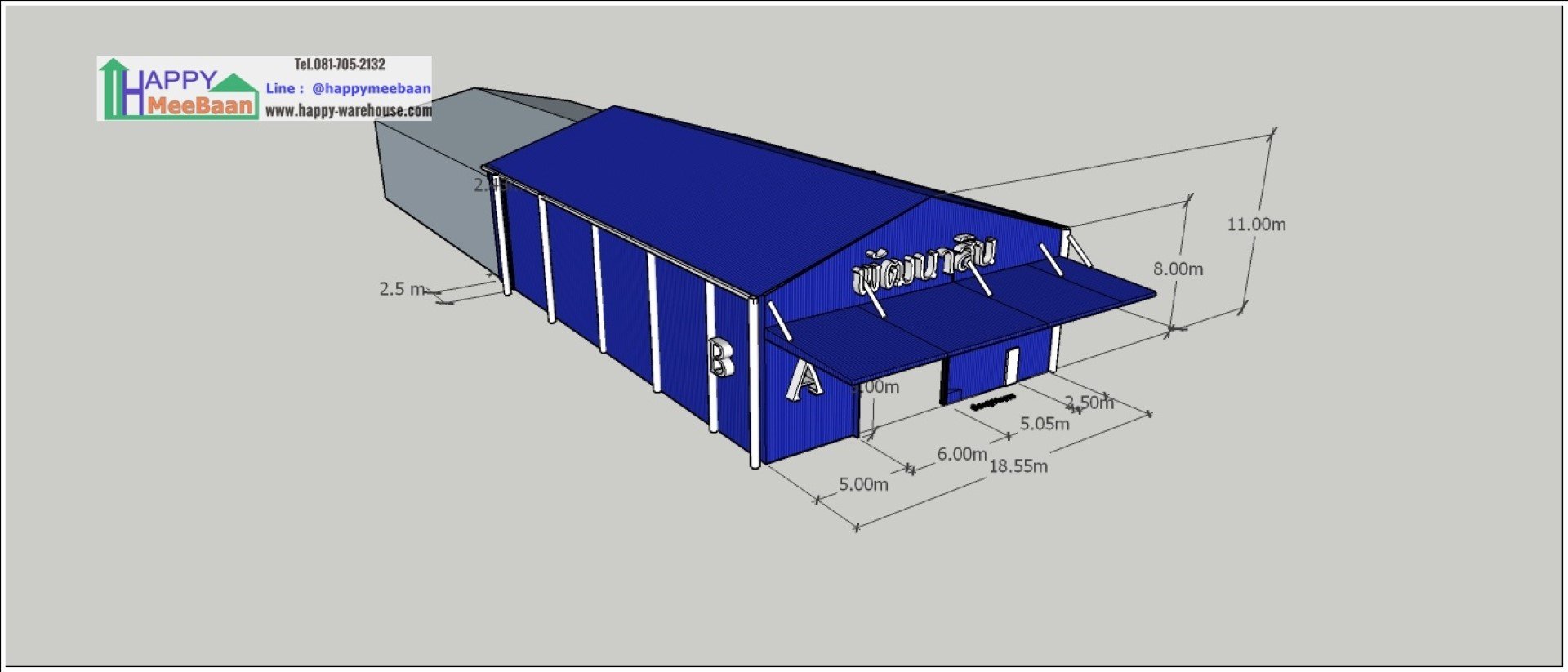 รับสร้างคลังสินค้า รับสร้างคลังสินค้า