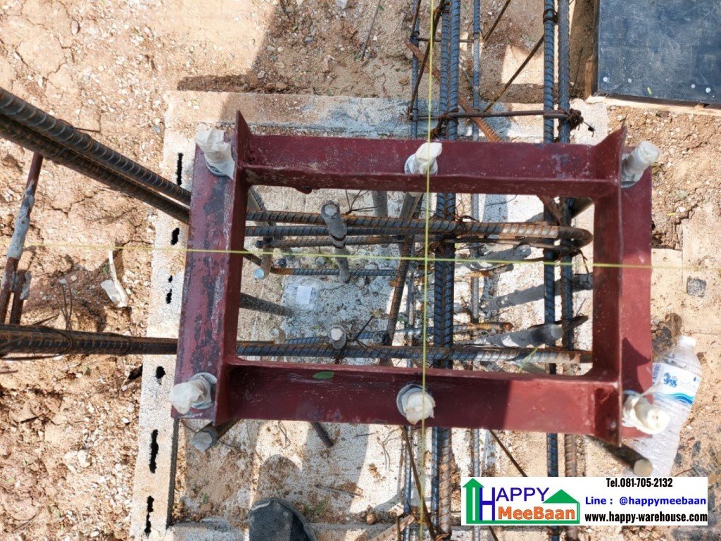 สร้างคลังสินค้า