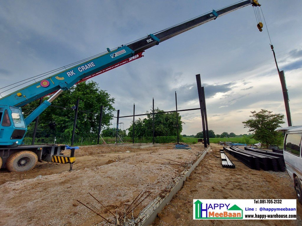 สร้างคลังสินค้า