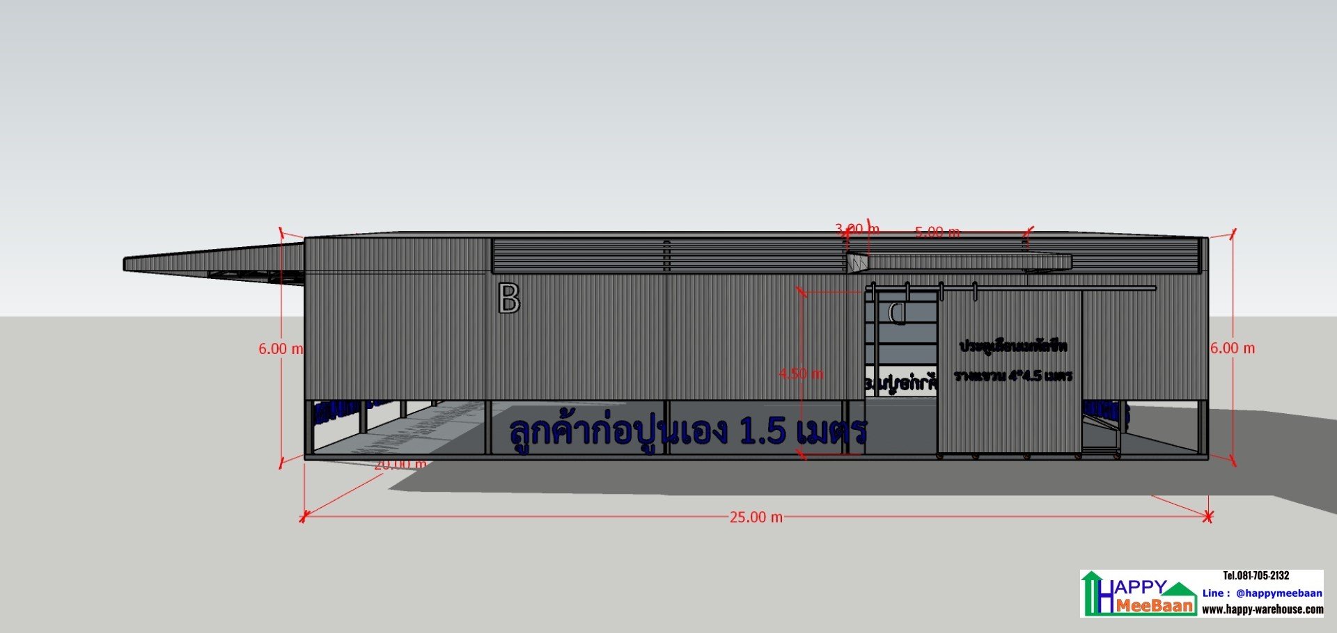 สร้างโรงงาน รับสร้างโรงงาน