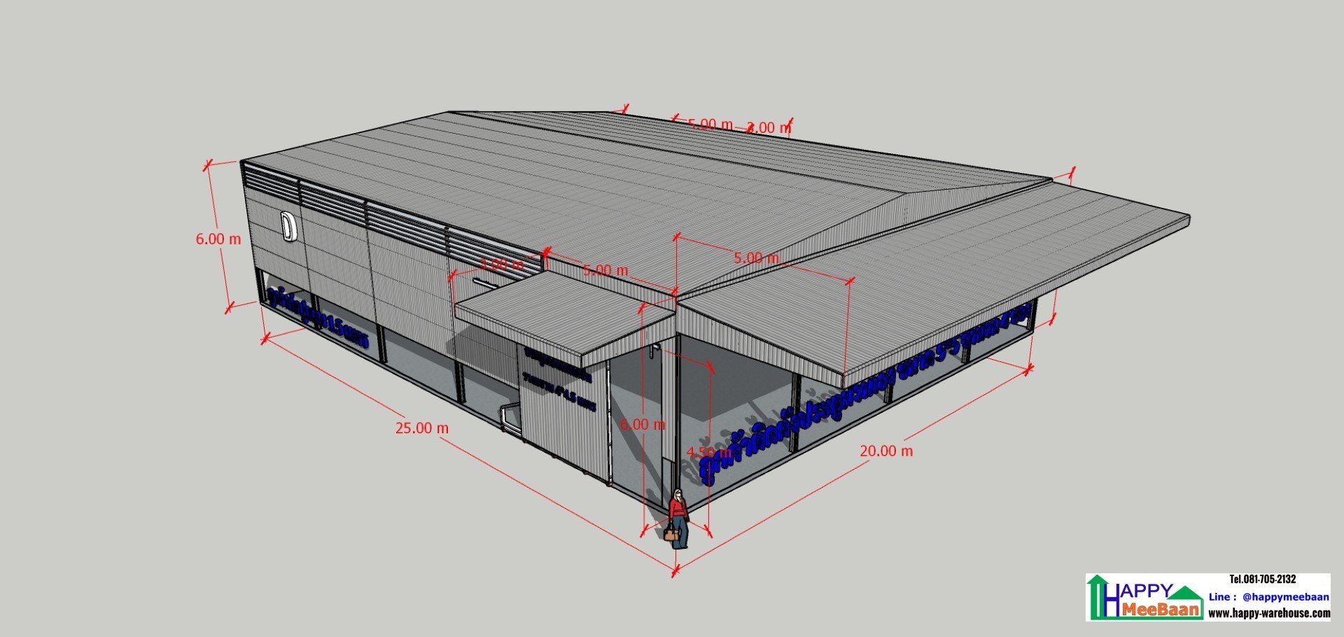 สร้างโรงงาน รับสร้างโรงงาน