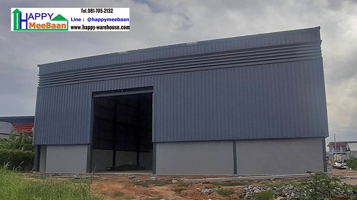 สร้างคลังสินค้า รับสร้างคลังสินค้า