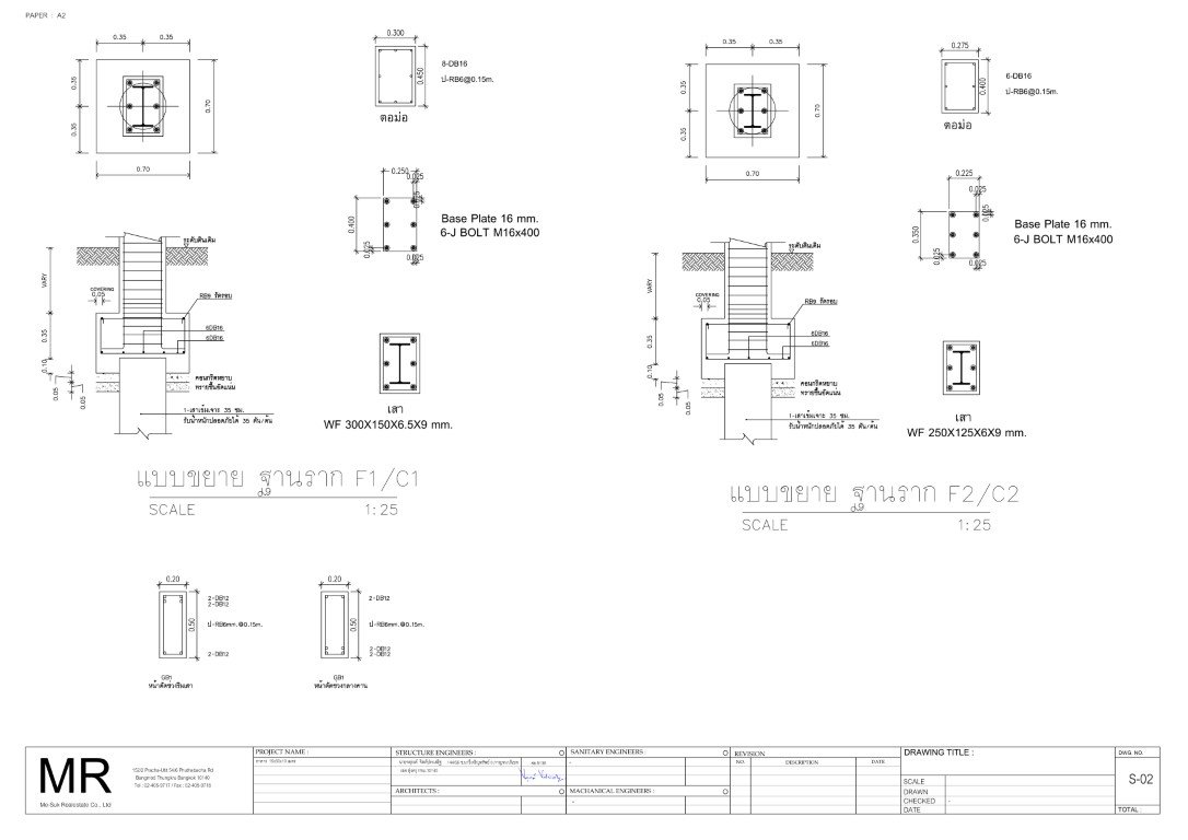 สร้างคลังสินค้า