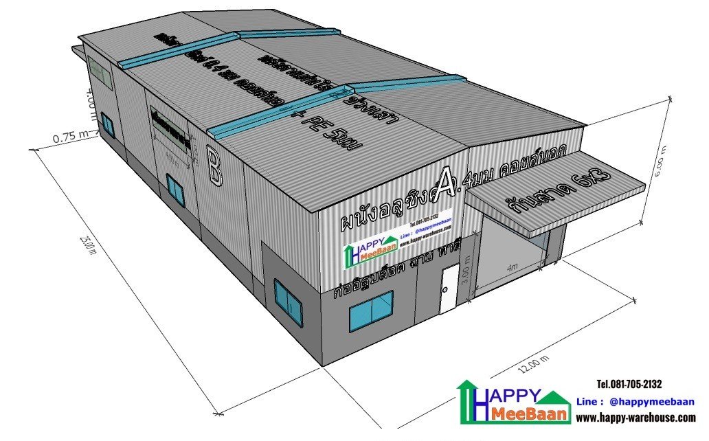 รับสร้างโรงงาน รับสร้างโกดัง