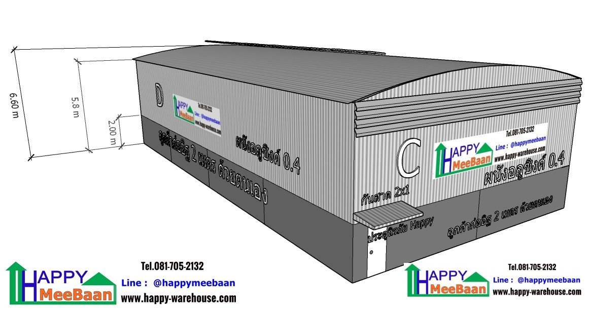 โกดังโค้ง โกดังทรงโค้ง โกดังหลังคาโค้ง