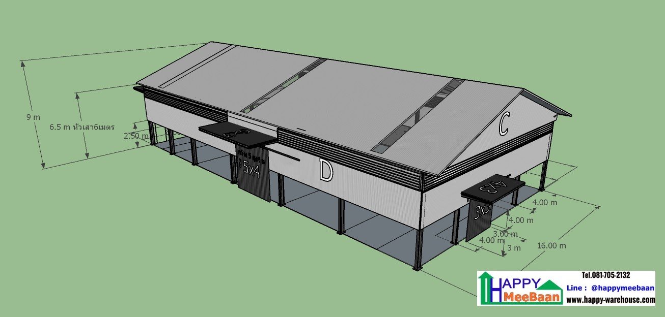 รับสร้างโกดัง สร้างโกดัง