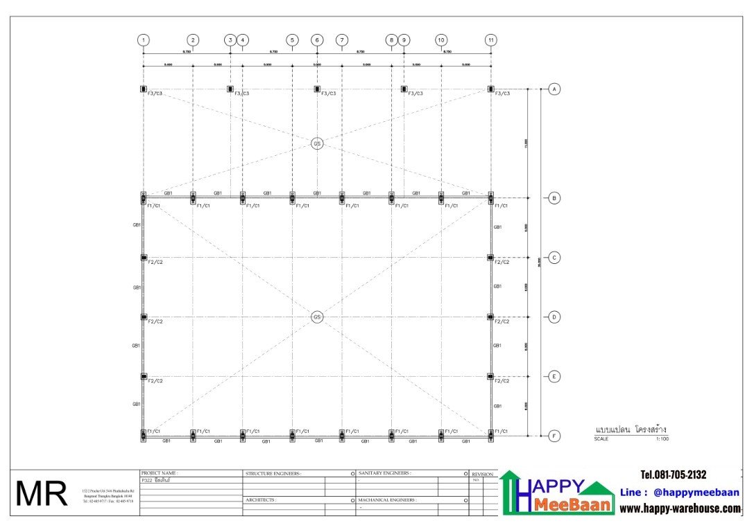 รับสร้างโกดัง รับสร้างคลังสินค้า