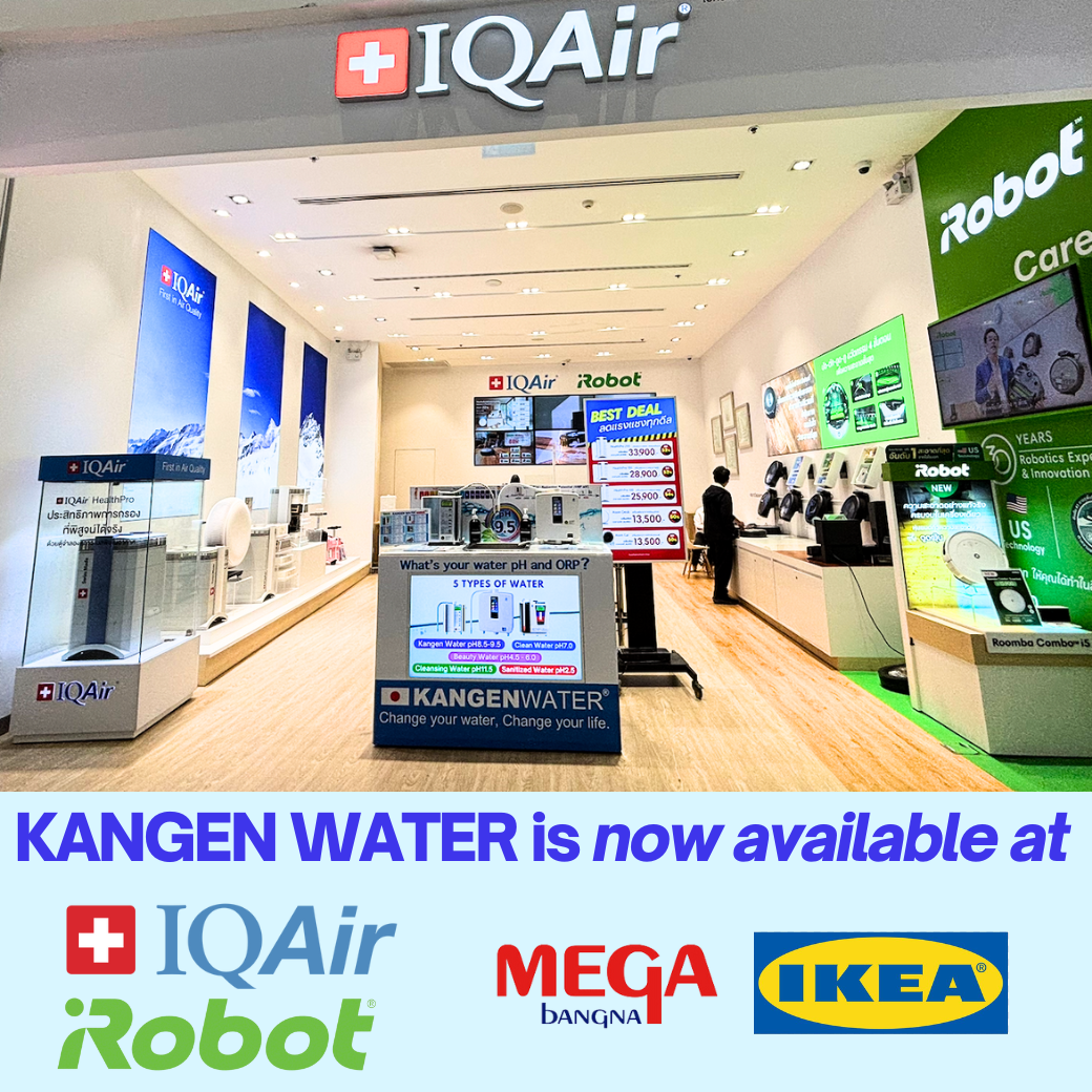 นัดหมายเลือกชมสินค้า ได้แล้ววันนี้ ที่ IQAir / iRobot Shop สาขา เมกา บางนา