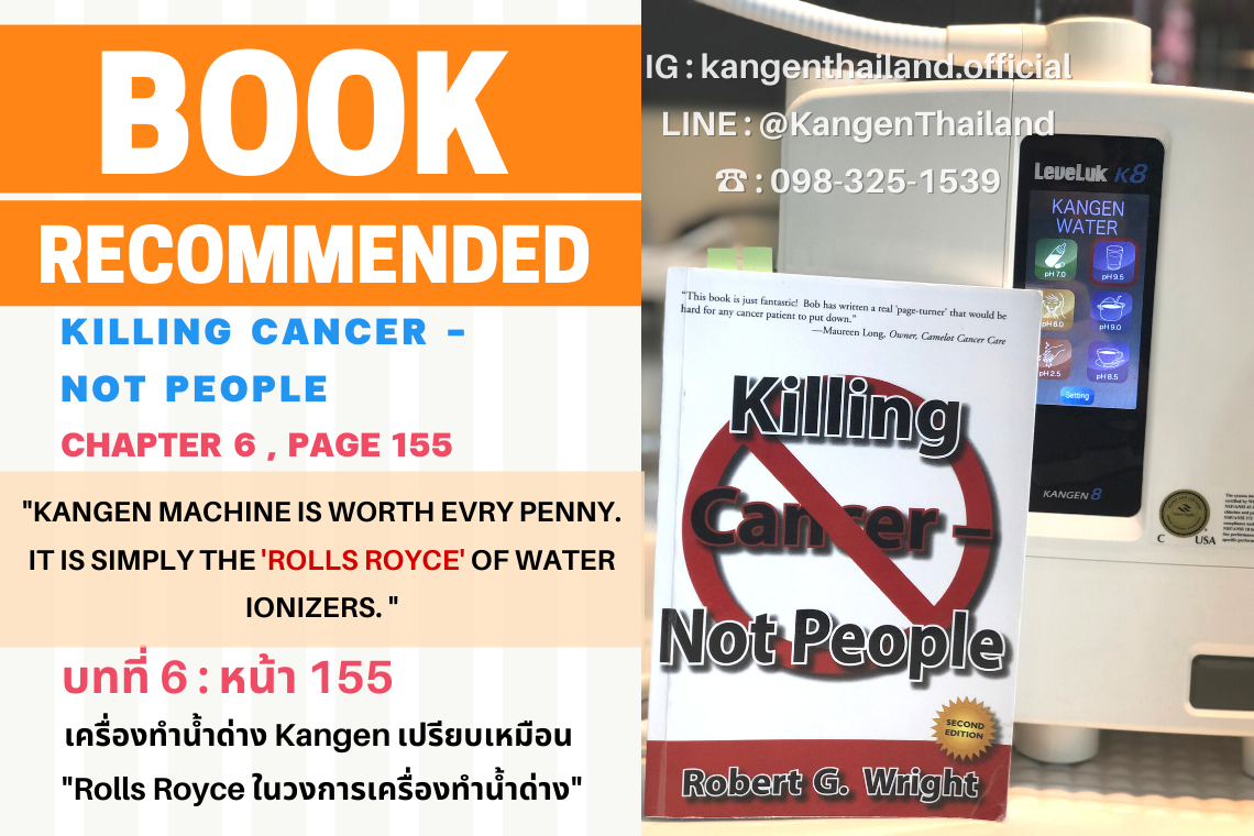 Killing Cancer Not People แปลไทย