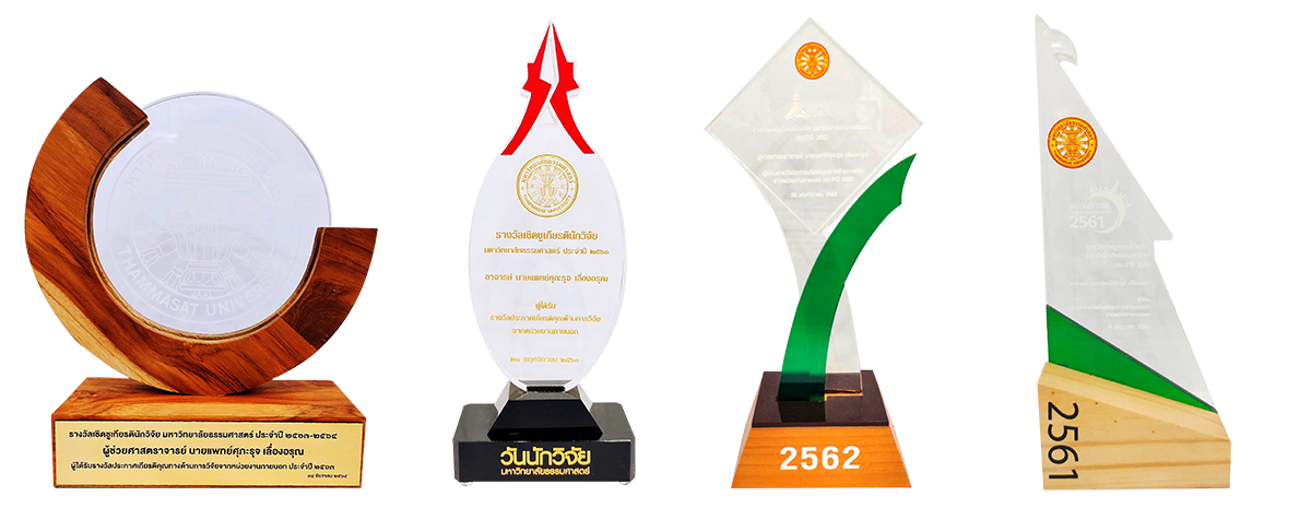< รางวัลการันตรีด้านต่างๆ รวมถึงรางวัลผลงานวิจัย > < รางวัลการันตรีด้านต่างๆ รวมถึงรางวัลผลงานวิจัย >