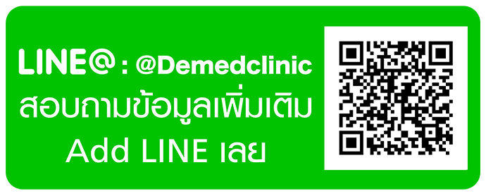  Line: http://line.me/ti/p/@Demedclinic