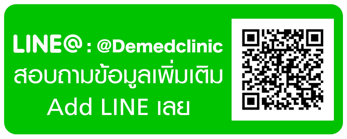 http://line.me/ti/p/@Demedclinic 