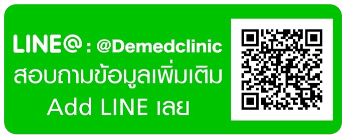 http://line.me/ti/p/@Demedclinic http://line.me/ti/p/@Demedclinic