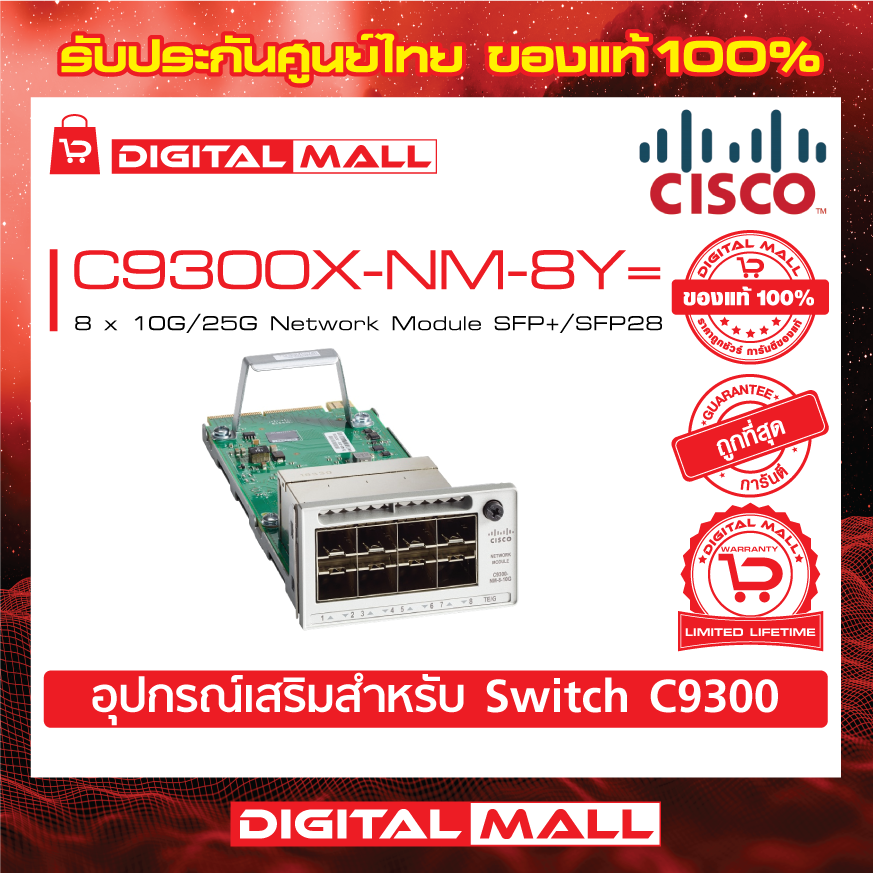 CISCO C9300-NM-4G - Catalyst 9300 4 x 1GE Network Module by CISCO C9300-NM-4G - Catalyst 9300 4 x 1GE Network Module by