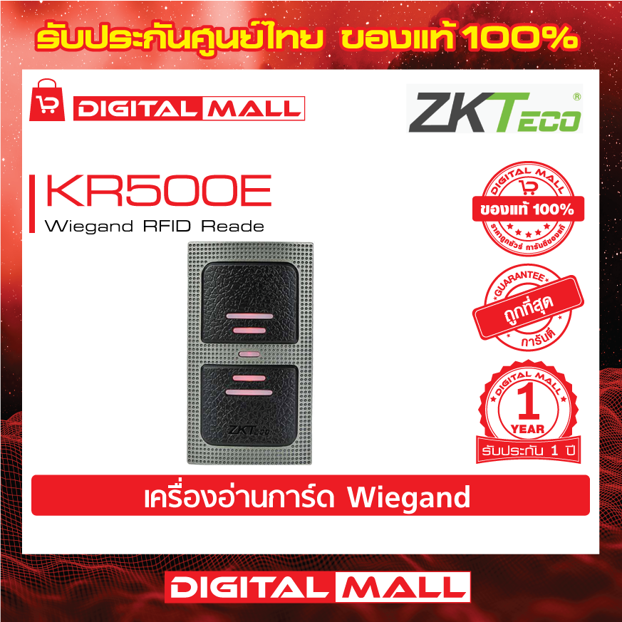 ZKTeco KR500E Card Reader