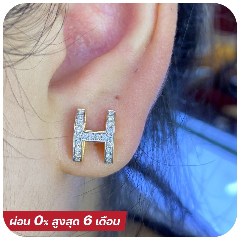 H Hermes Medium Size Diamond Earring