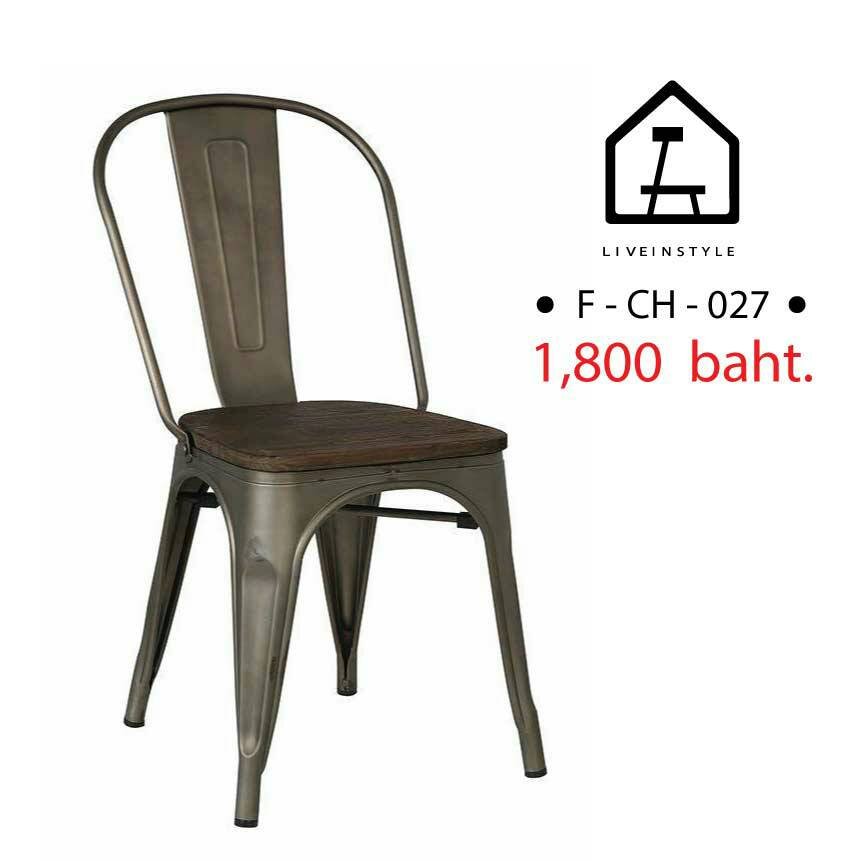Chair-Loft -gun wood