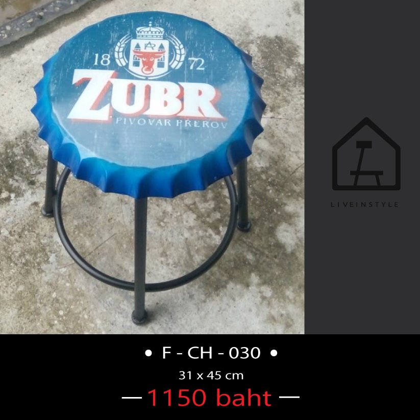 Beer Stool Chair เก้าอี้ฝาเบีนร์- สีน้ำเงิน