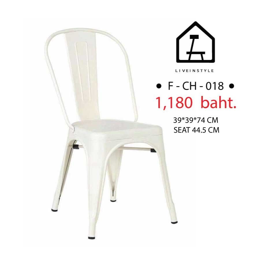 Chair-Loft -white สีขาว