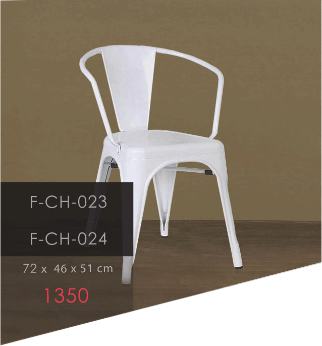 Chair-Arm Loft - matte white ขาวด้าน