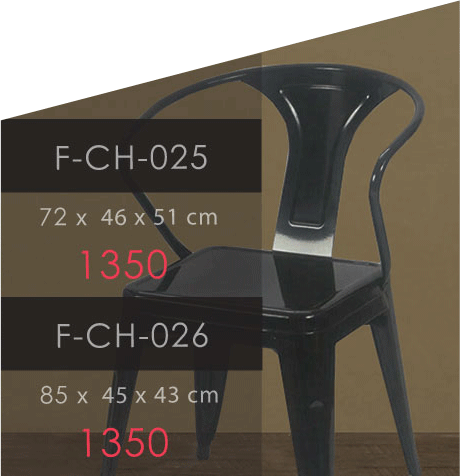 Chair-Arm Loft - matte black