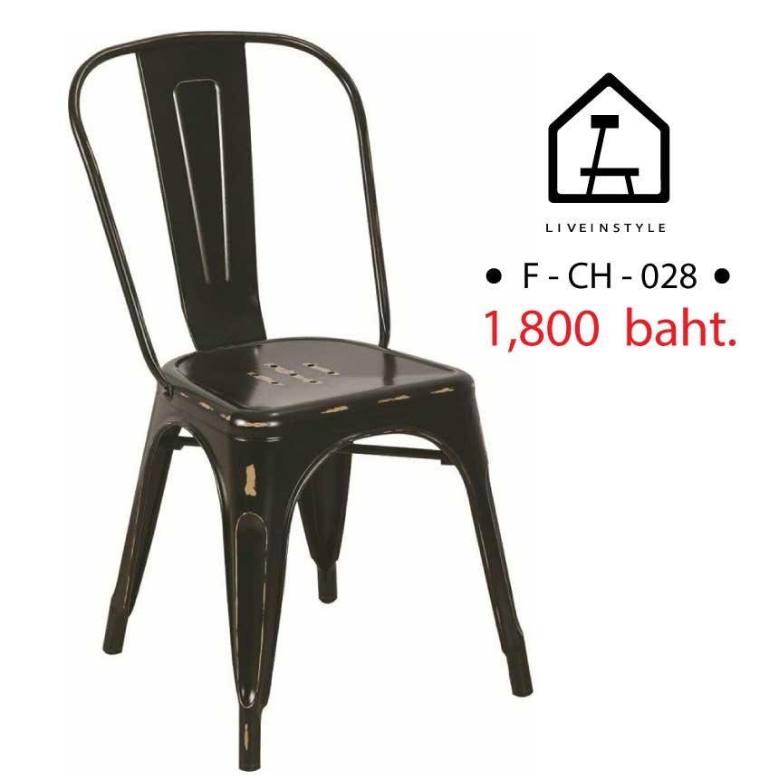 Chair-Loft -old black wood