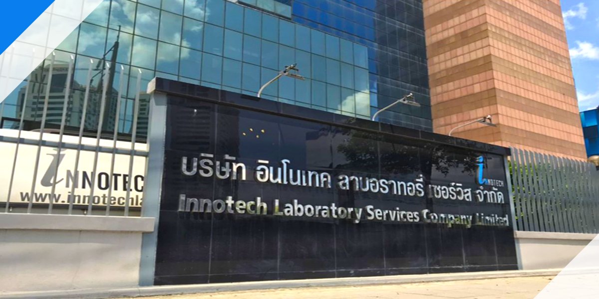 ความเป็นมาของบริษัท อินโนเทค ลาบอราทอรี่ เซอร์วิส จำกัด - innotechlab