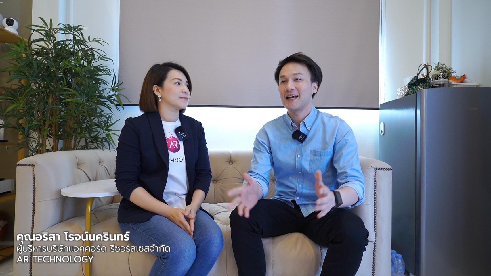 เปิดบ้าน AR Technology โดย Audiophile Videophile
