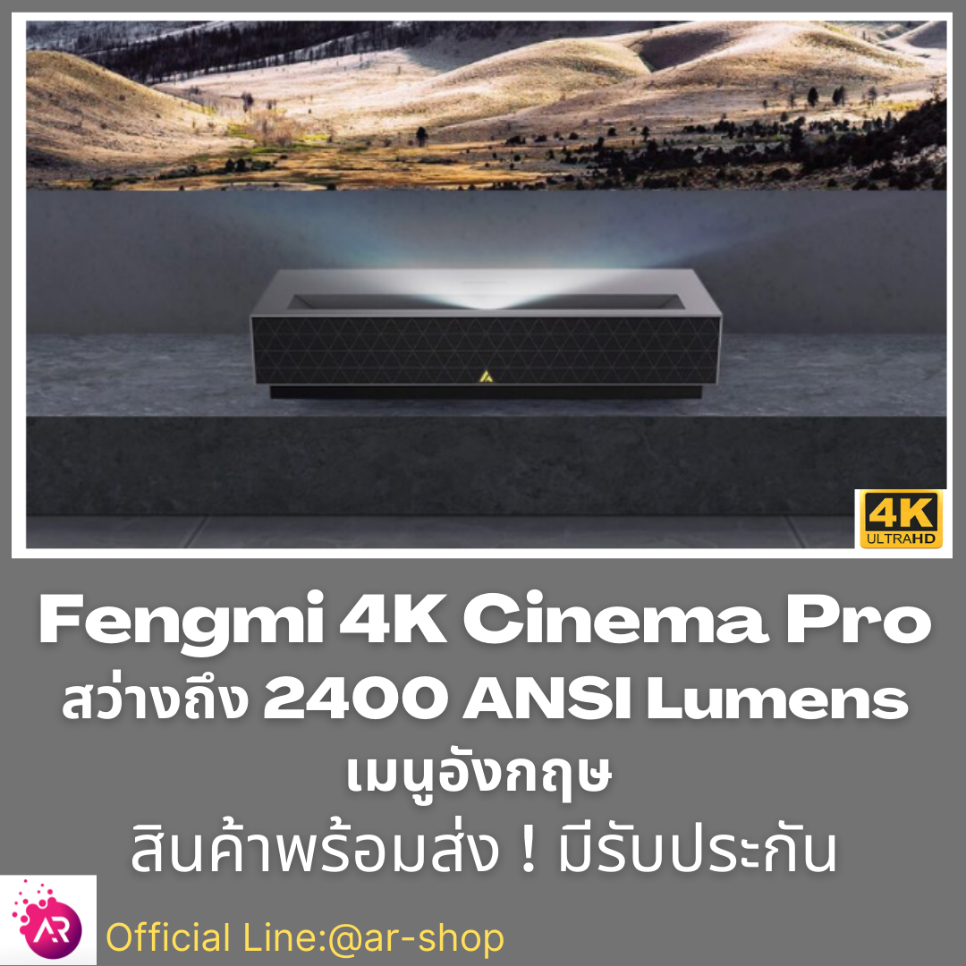 Fengmi 4K Cinema Pro โรงหนังส่วนตัว! เมนูอังกฤษ โปรเจคเตอร์ 2400 ANSI Lumens