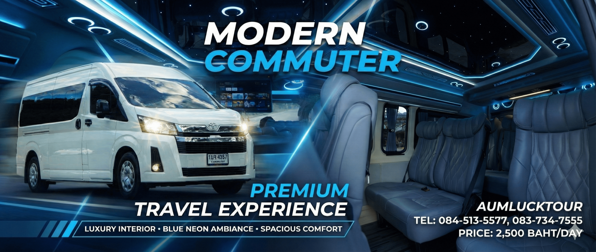 เช่ารถตู้ VIP อุบลราชธานี พร้อมคนขับ รถใหม่ นั่งสบาย 