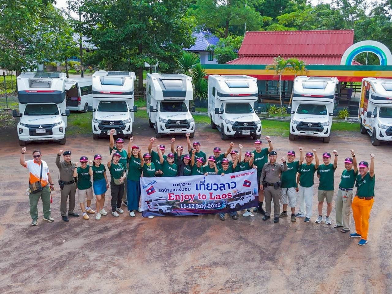 คาราวาน