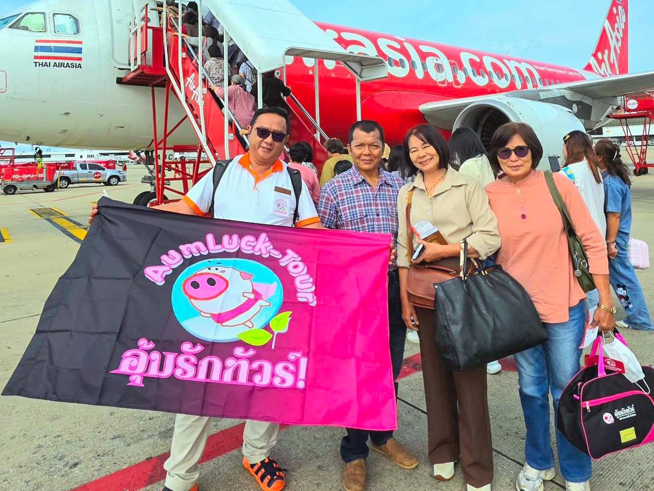 ทัวร์เวียดนามเหนือ